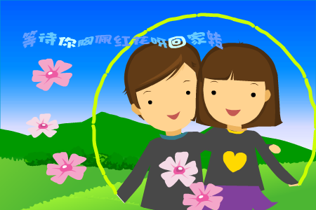 九九艳阳天（xiaomabing） 截图 2/5