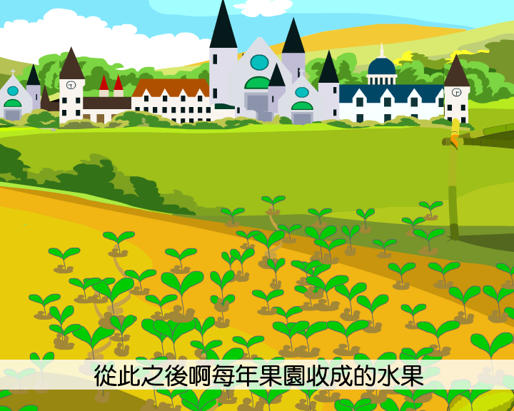 谁的金块(下)（yc-dreamland） 截图 7/8