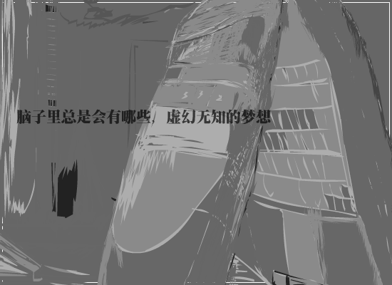 撕心裂肺的体验 截图 3/8