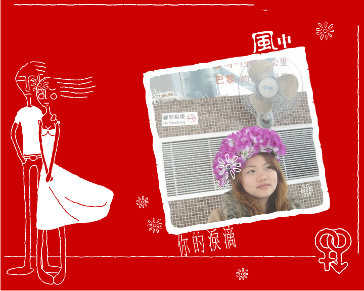 生日快乐（dy1977） 截图 6/8