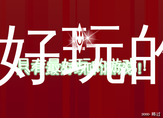 麻将对对碰 截图 4/8