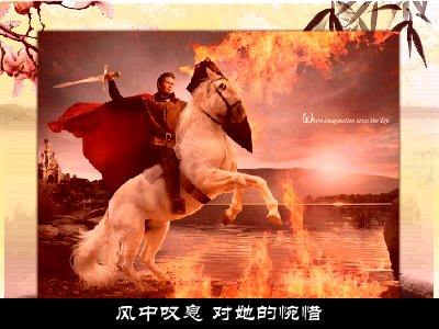 钓鱼岛（彭跃） 截图 4/8