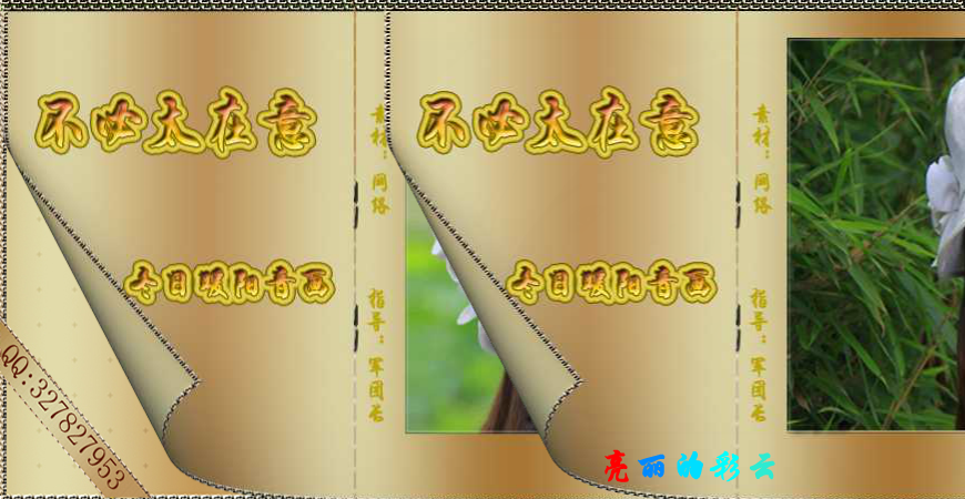 你不必太在意（wxm671022） 截图 1/8