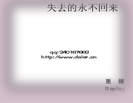 杯和水的爱情故事（Daler） 截图 5/8