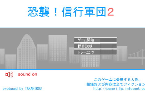 杀戮开关 截图 4/8