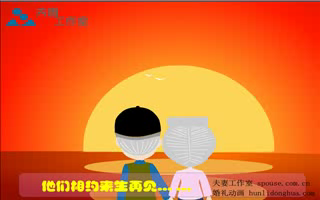 婚礼mtv（夫妻工作室） 截图 3/8