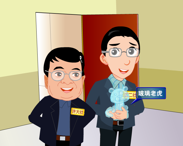 小动画——我们的心意 截图 4