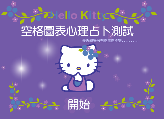 64ZM-6EKE-Z65B 截图 4/8