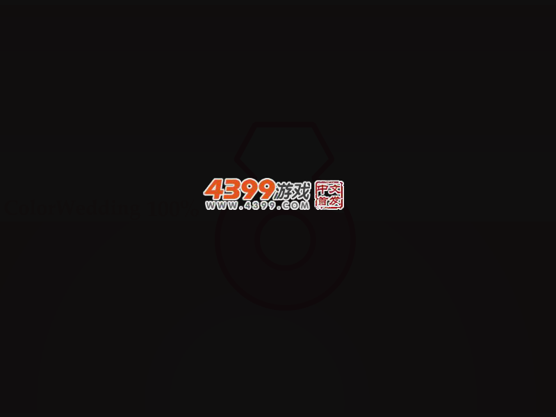 魔法蘑菇大换装 截图 1/8