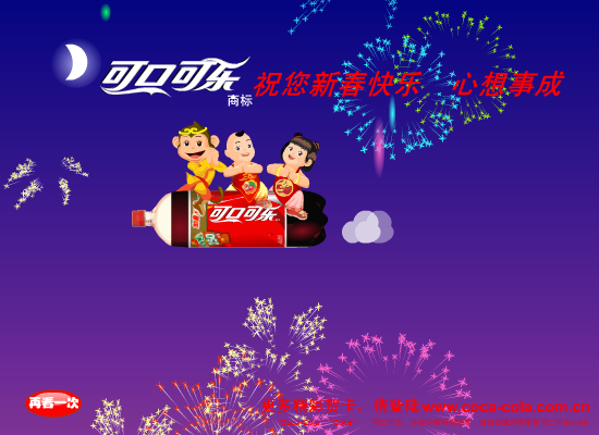 金候贺岁（路边摊） 截图 5/8