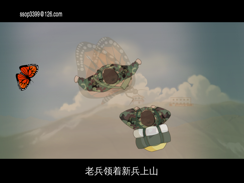 一排二班（ssop3399） 截图 3/8