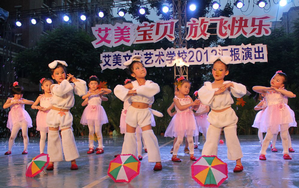 宜宾莱茵河畔放飞演出（蓝天） 截图 1/8