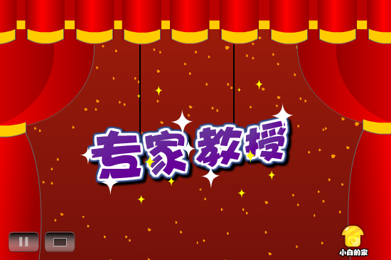 小白闪报——信不信由你（liang_bo） 截图 3/8