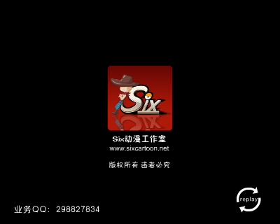 人鱼传说（six动漫） 截图 8/8