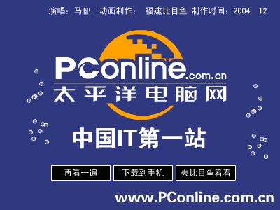 下辈子如果我还记得你（福建比目鱼） 截图 2/8