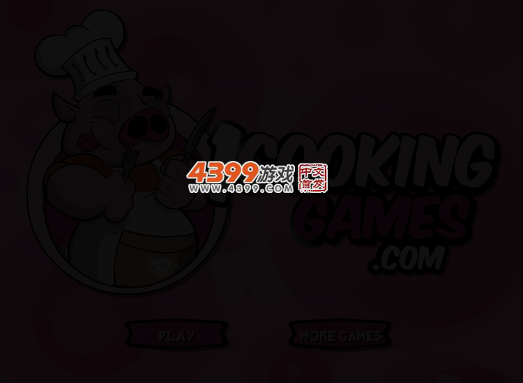 皇冠蛋糕 截图 2/7