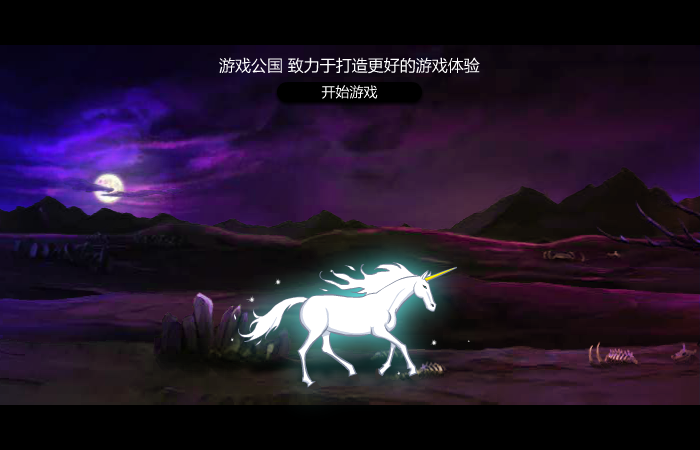 超合金战记加强版 截图 6/8
