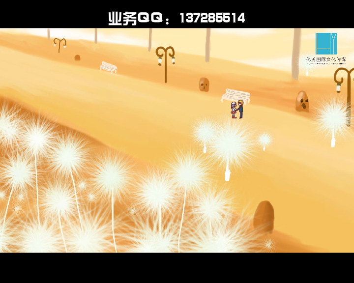 布达拉之恋（创势妙） 截图 6/8