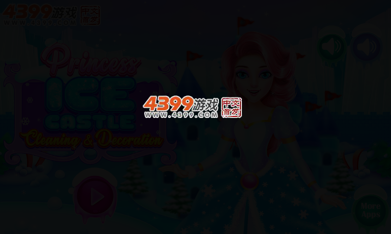 公主清洁冰城堡 截图 2/5