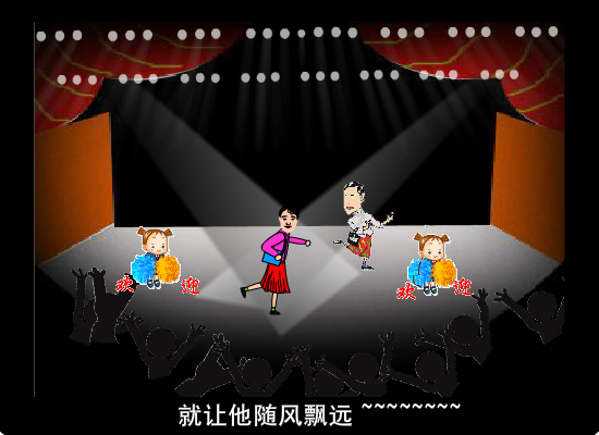 我叫小沈阳（老高） 截图 2/8