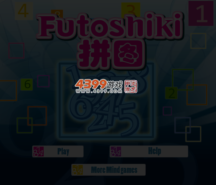 Futoshiki拼图 截图 3/4