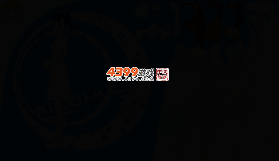 精美婚纱设计 截图 2/4