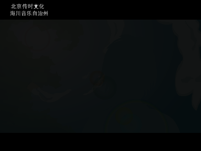 那些为你流下的眼泪/姜鋆（hitry） 截图 3/6