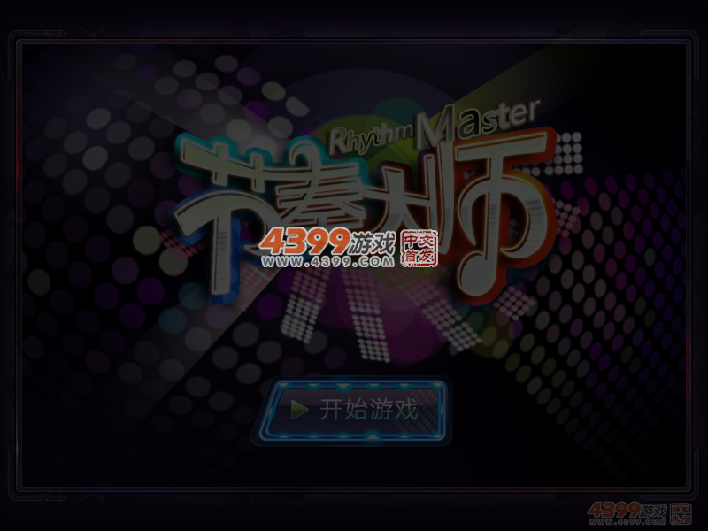 BEEC-W8GE-W51X 截图 5/8