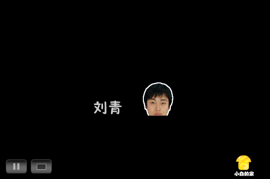 小白闪报——两会之司法公正（liang_bo） 截图 5/8