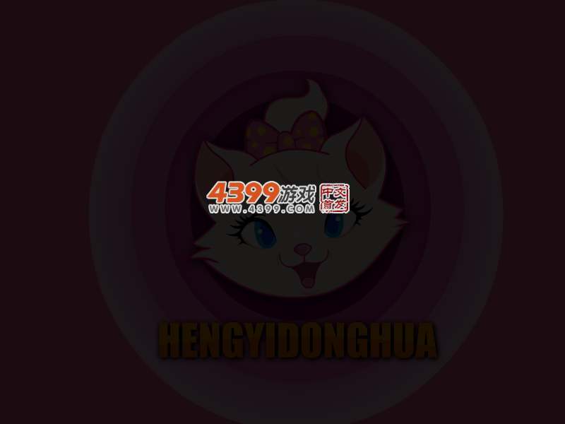小猪佩奇要洗澡 截图 5/6