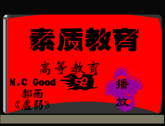 郝雨:高等教育（凌雨诗） 截图 1/8
