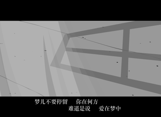 爱在梦中（cj22tian1） 截图 6/8