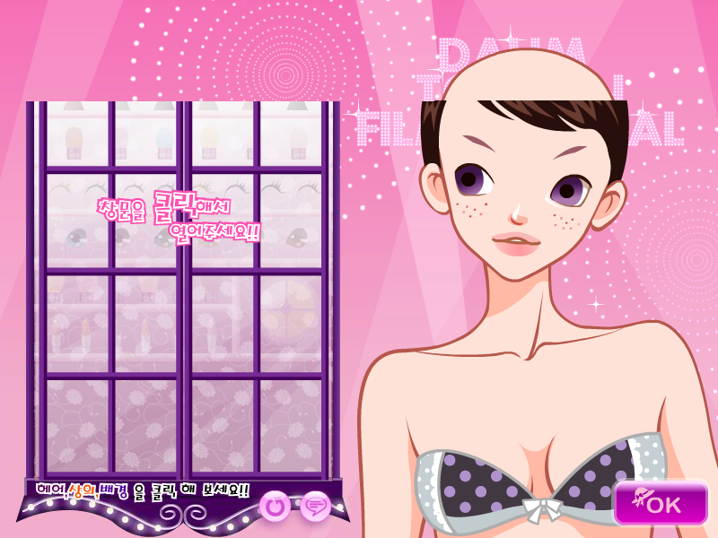 Nobody化妆版 截图 2/5