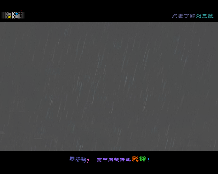 山景（曾途） 截图 2/8