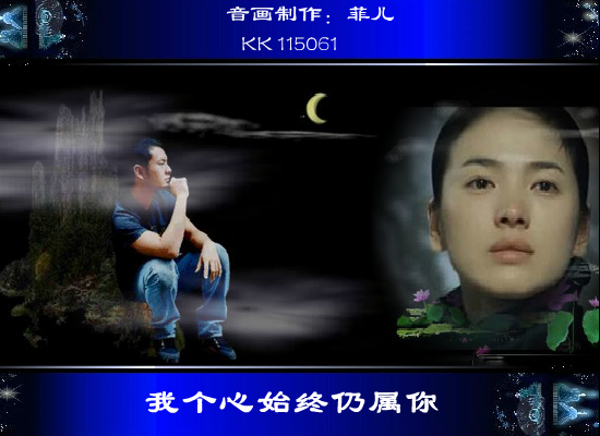 我个心始终仍属你（sw） 截图 4/8