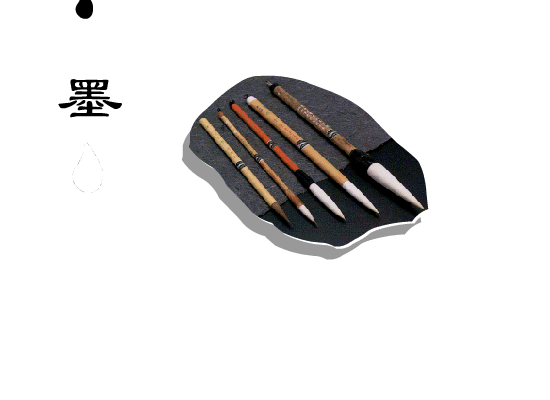 墨之舞（fangyun） 截图 2/4
