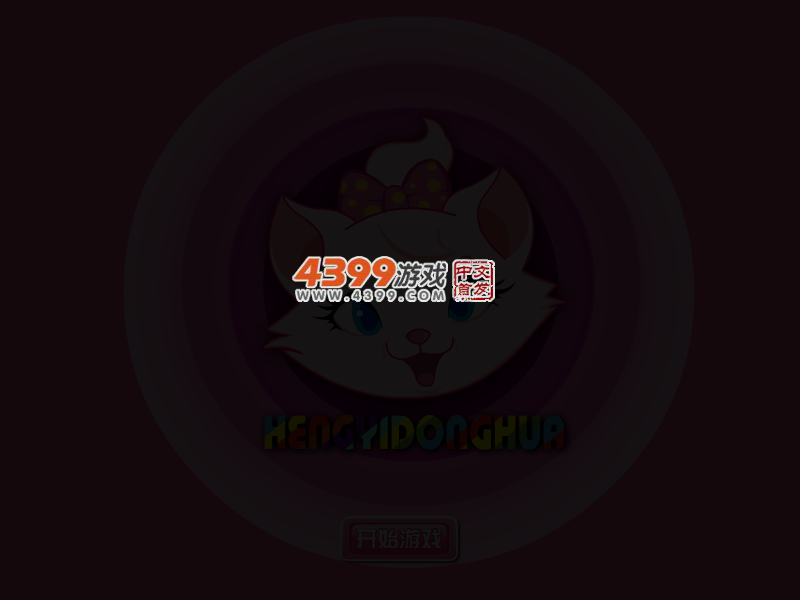 奔跑吧兄弟第三季 截图 4/5