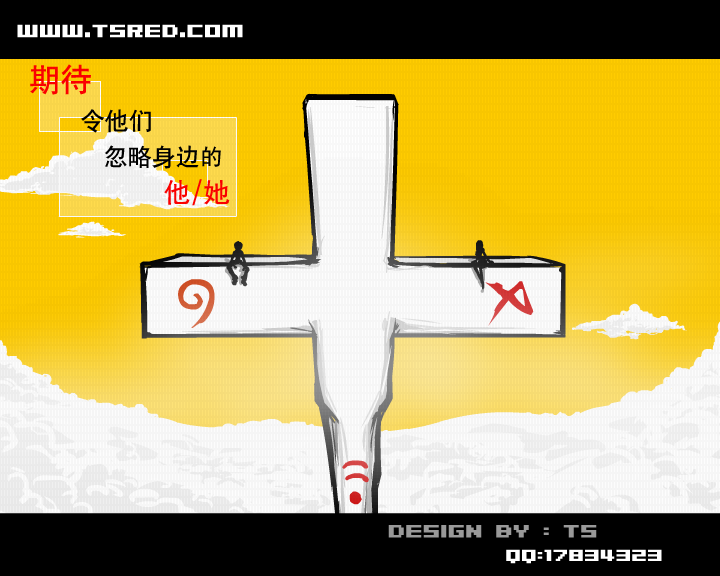 情人节动画 截图 2