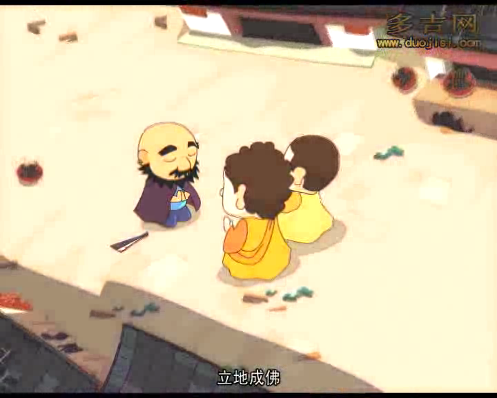 放下屠刀（多吉网） 截图 3/8