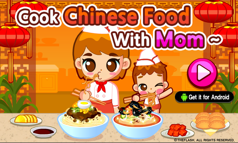 美味中式料理 截图 7/7