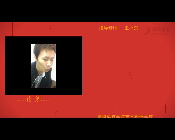 戏曲动画《二愣相亲》【新】（chinadh8） 截图 7/8