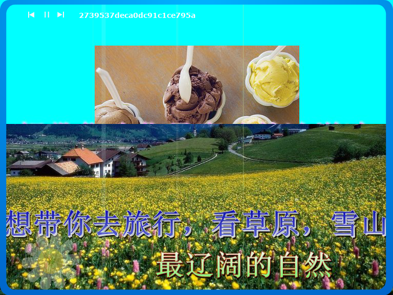 mylove1（xuexiao99） 截图 4/8