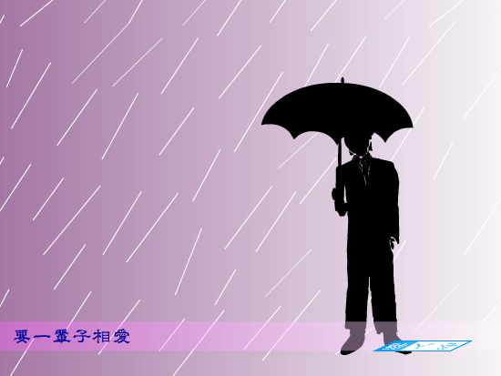 没有我你怎么办[何润东]（小空） 截图 4/8