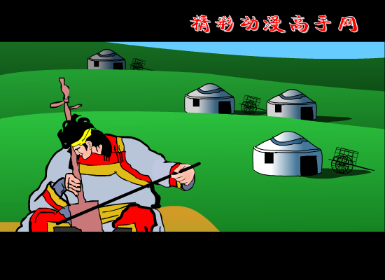 吉祥三宝 截图 5