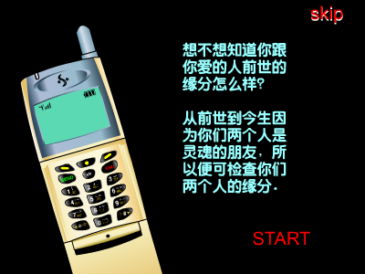 8M6G-82Z8-92HF 截图 2/8