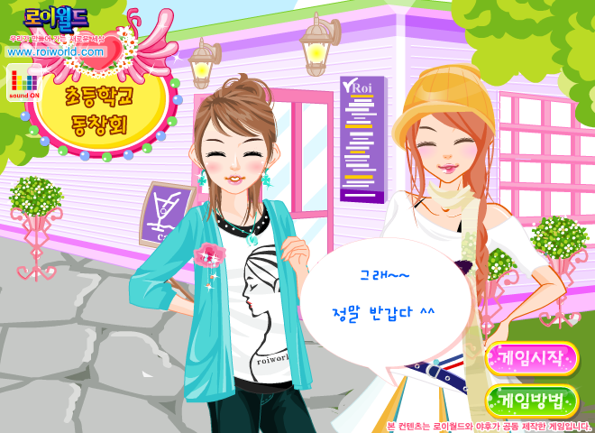 RZHN-3TPK-9724 截图 4/8