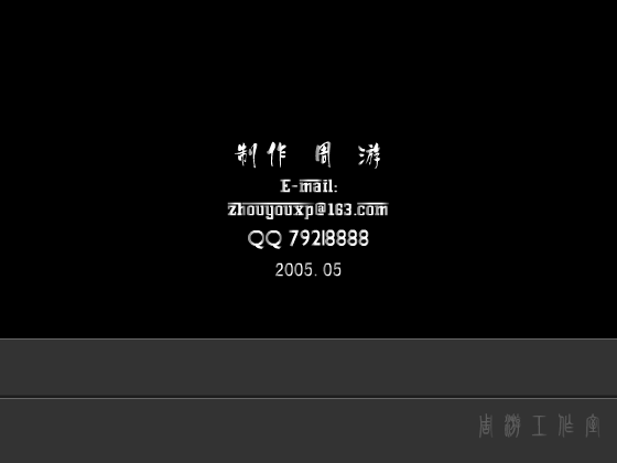 MV：剑侠情缘-天仙子（周游） 截图 3/8
