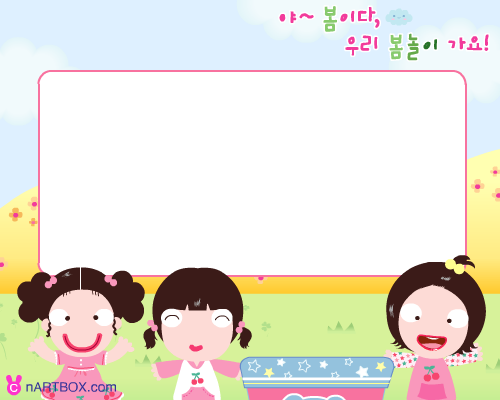 吹泡泡糖 截图 7/8