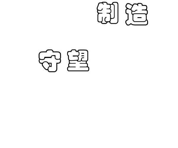 黄舒骏-恋爱症候群 截图 2/8