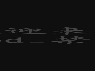 CF战队上帝禁区 截图 1